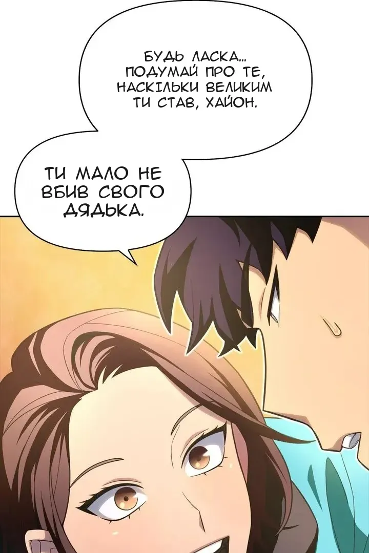 Сторінка 41