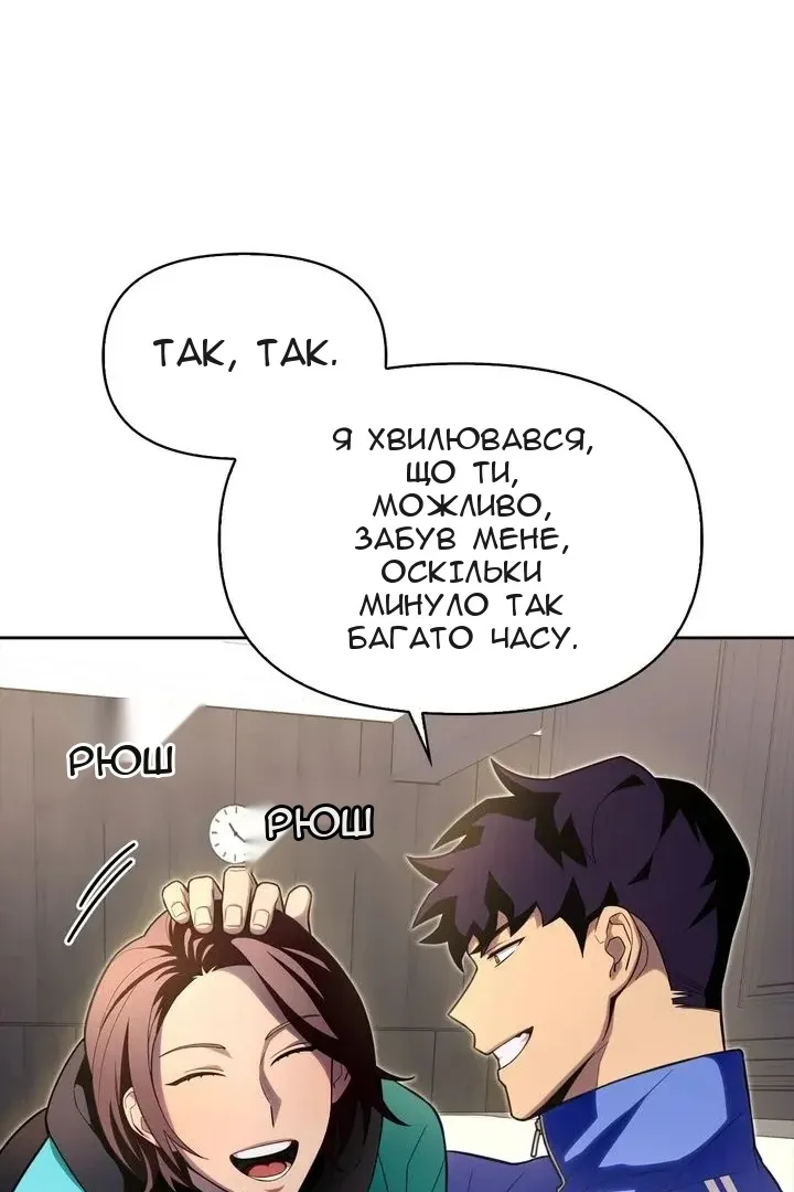Сторінка 43