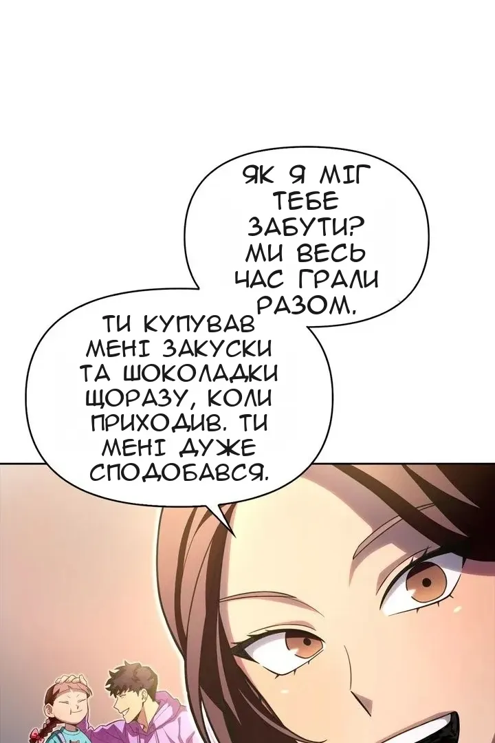 Сторінка 45