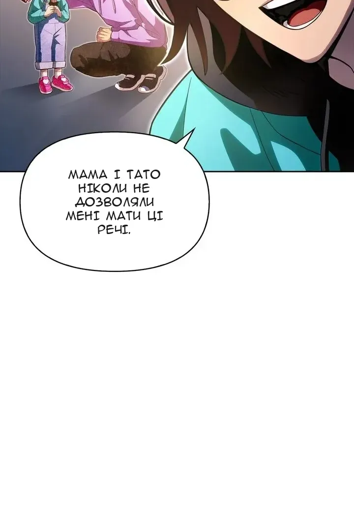 Сторінка 46