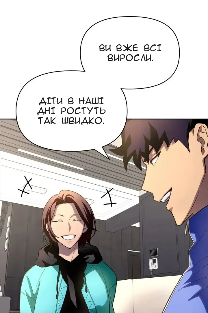Сторінка 47