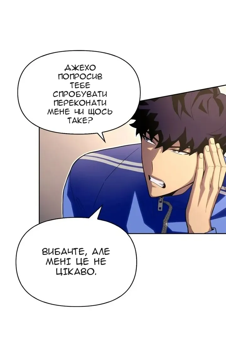 Сторінка 53