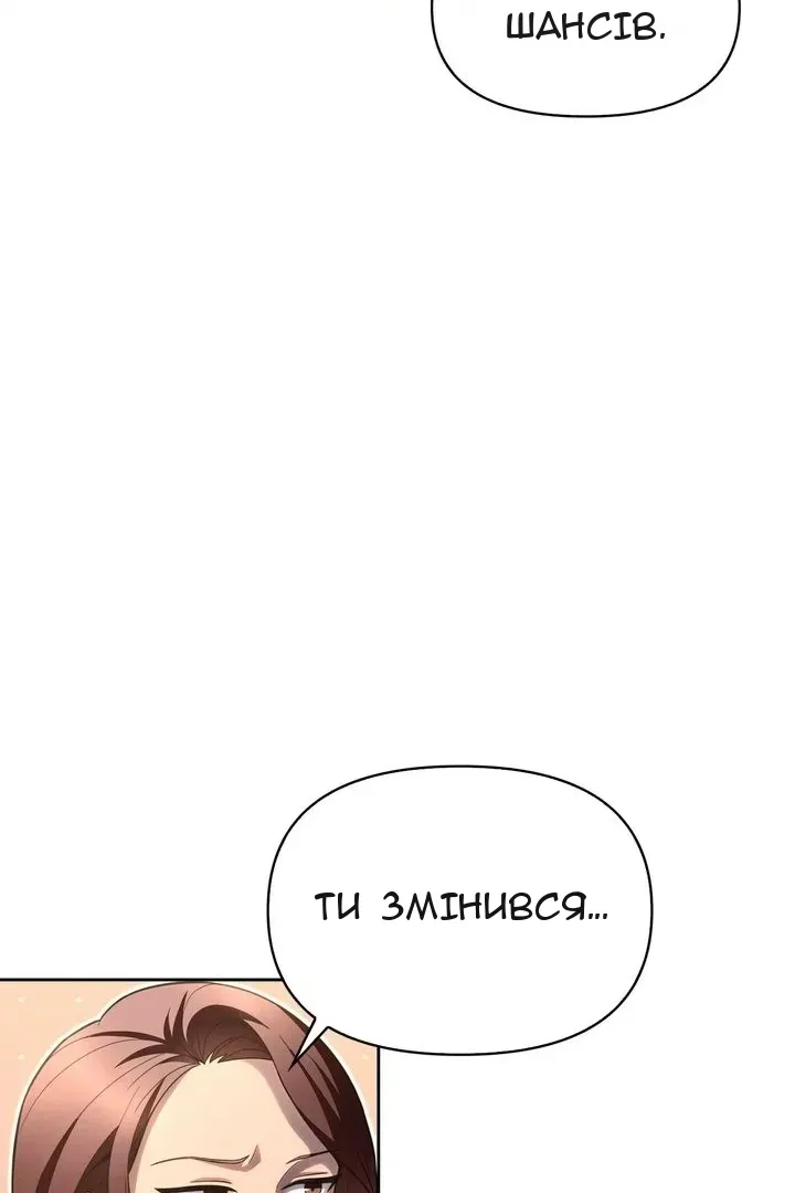 Сторінка 57