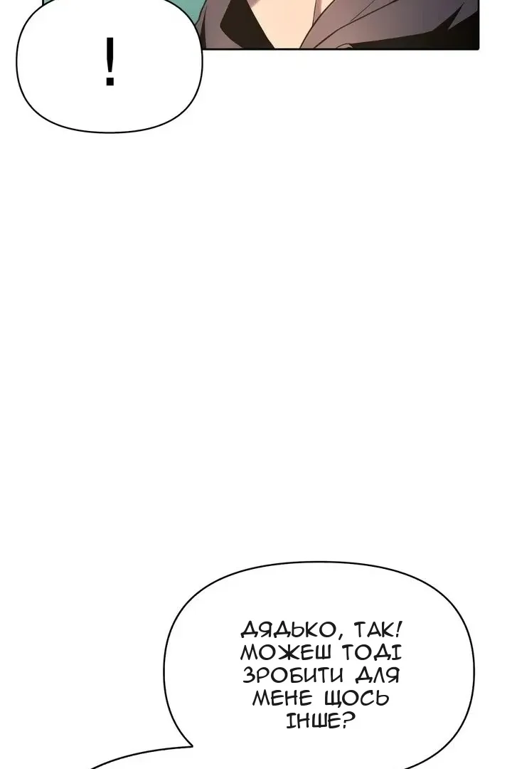 Сторінка 62