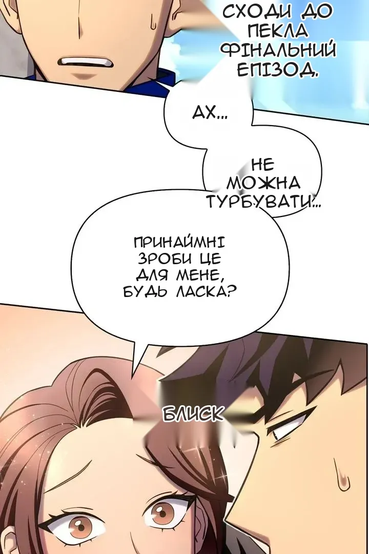 Сторінка 65