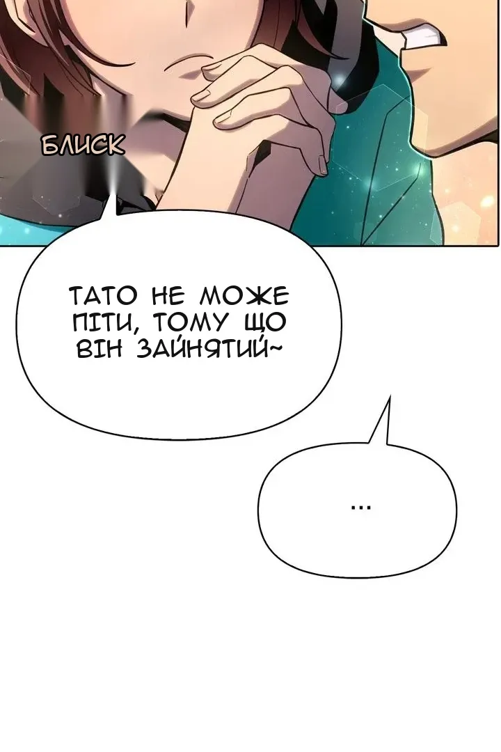 Сторінка 66
