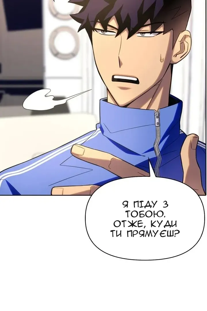 Сторінка 68