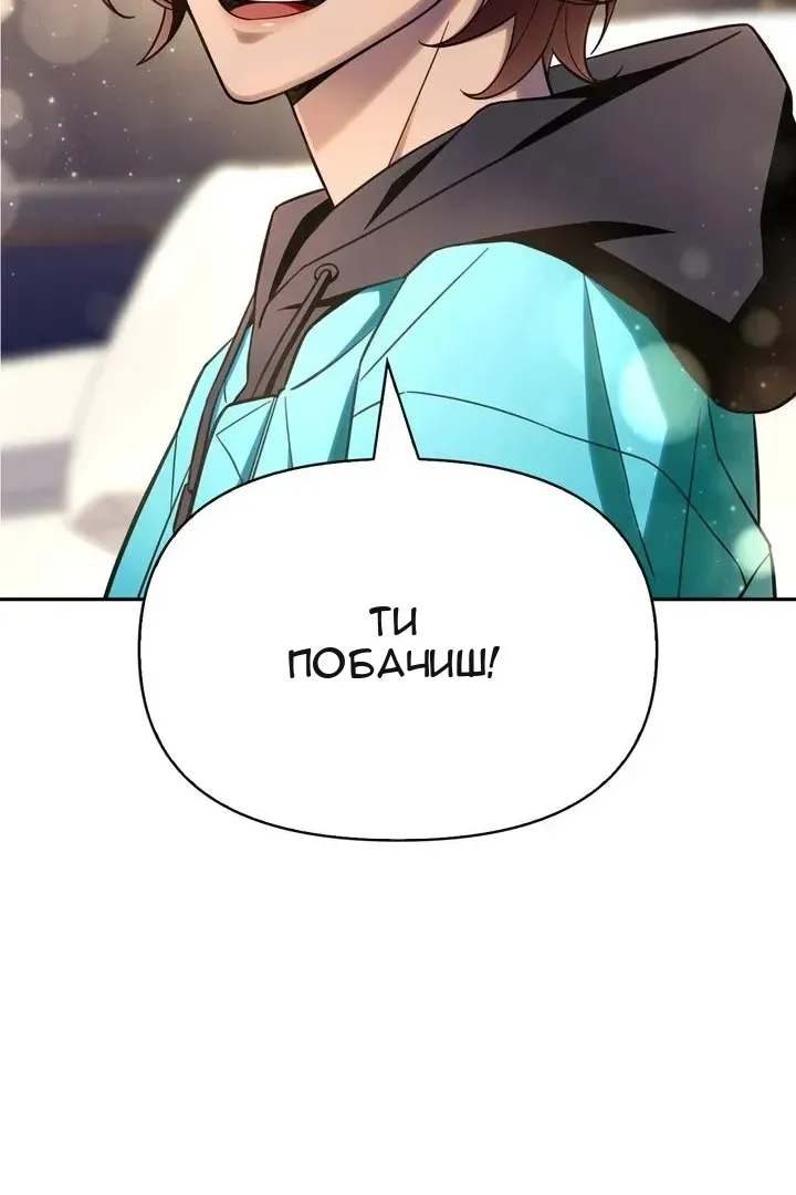 Сторінка 70