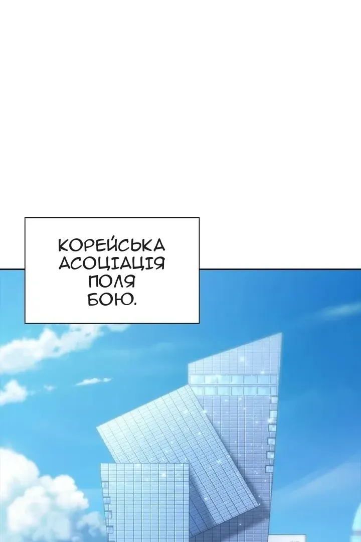 Сторінка 71