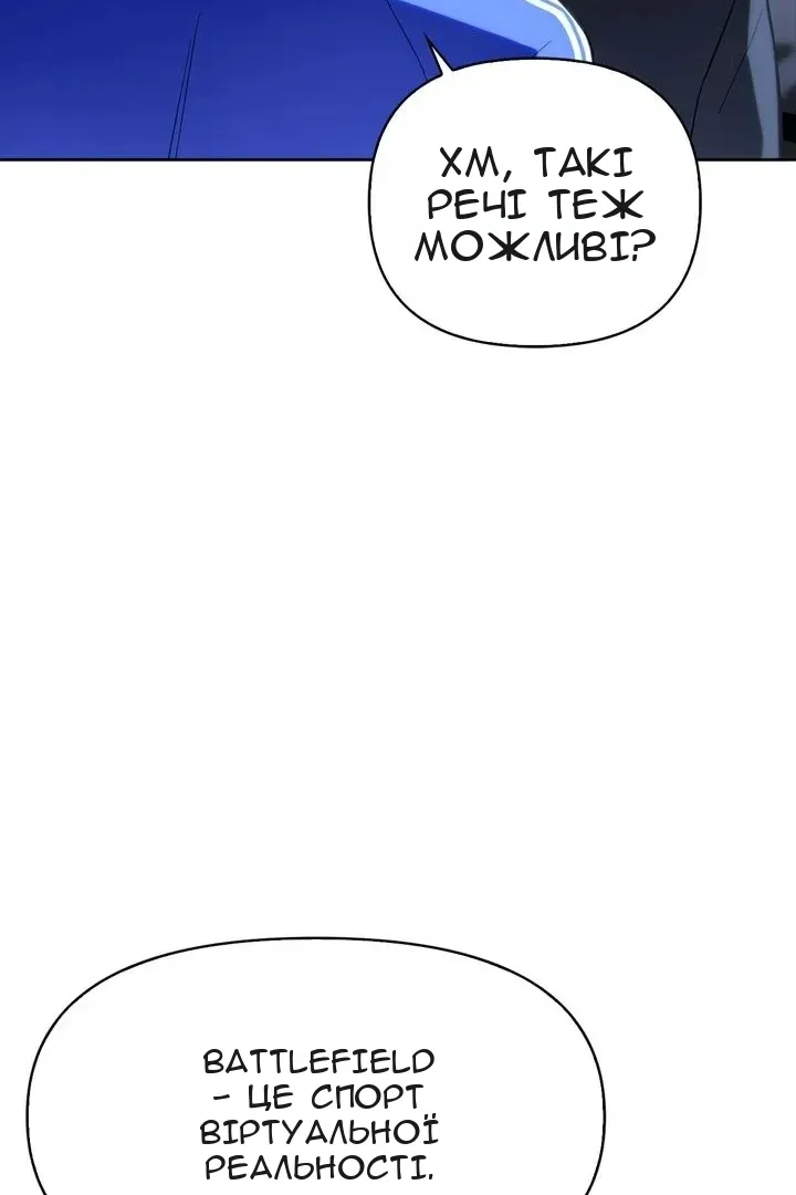 Сторінка 93