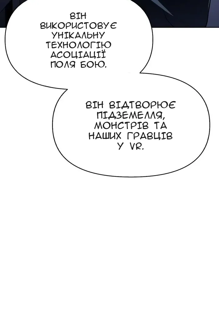 Сторінка 95