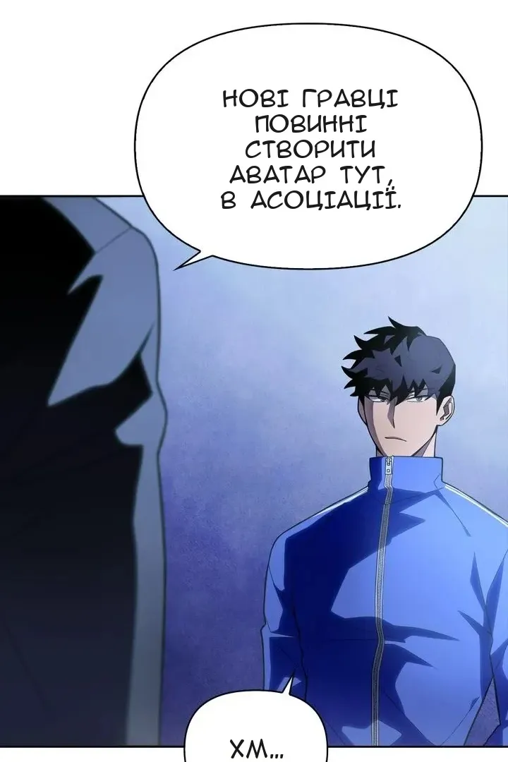 Сторінка 96