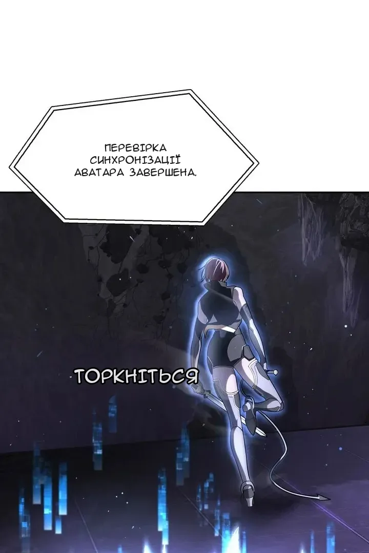 Сторінка 113