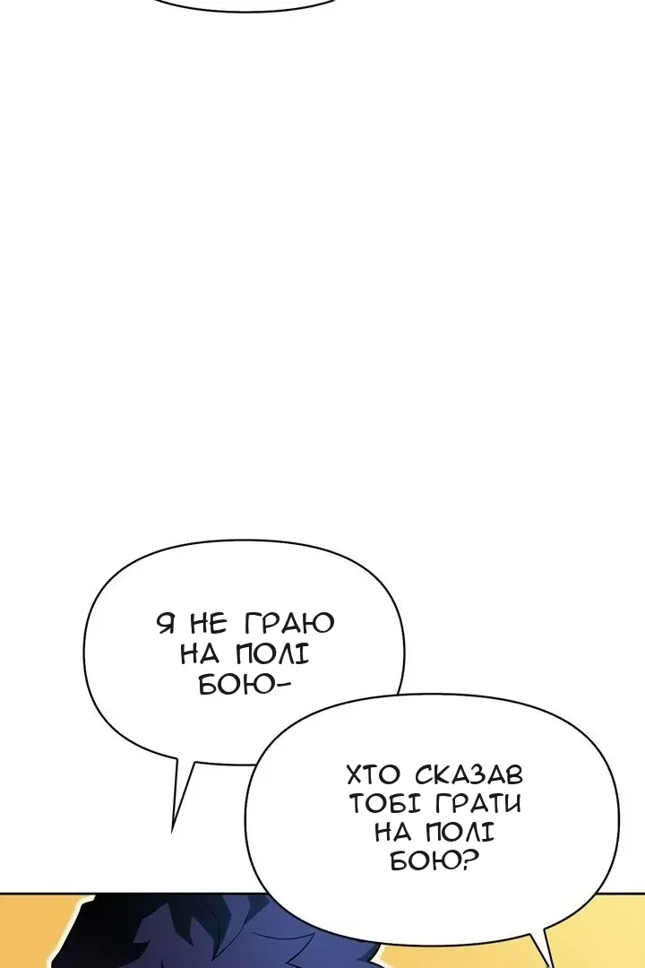 Сторінка 119