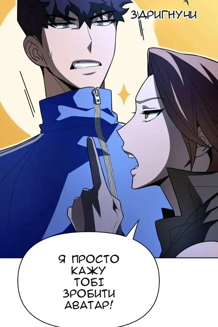 Сторінка 120