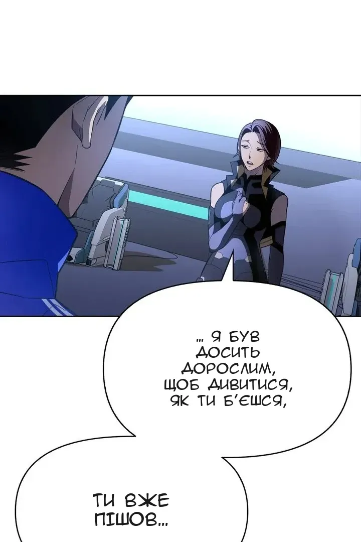 Сторінка 124