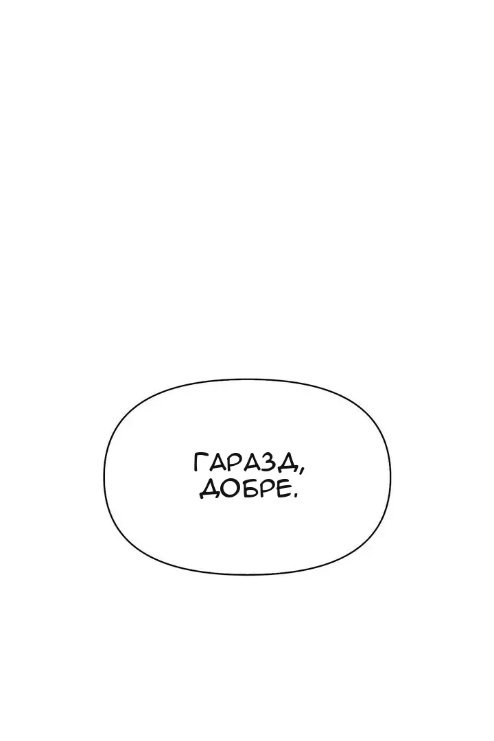 Сторінка 127