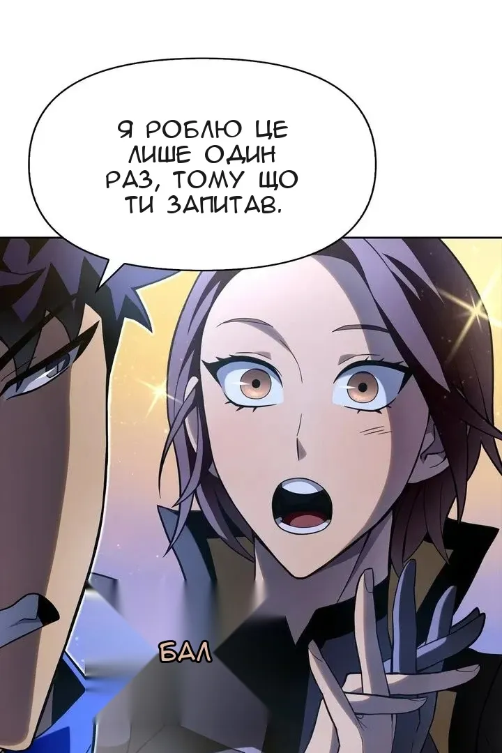 Сторінка 128