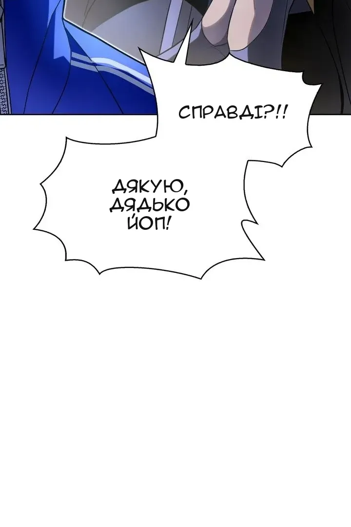 Сторінка 129
