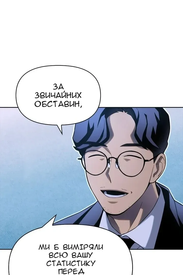 Сторінка 131