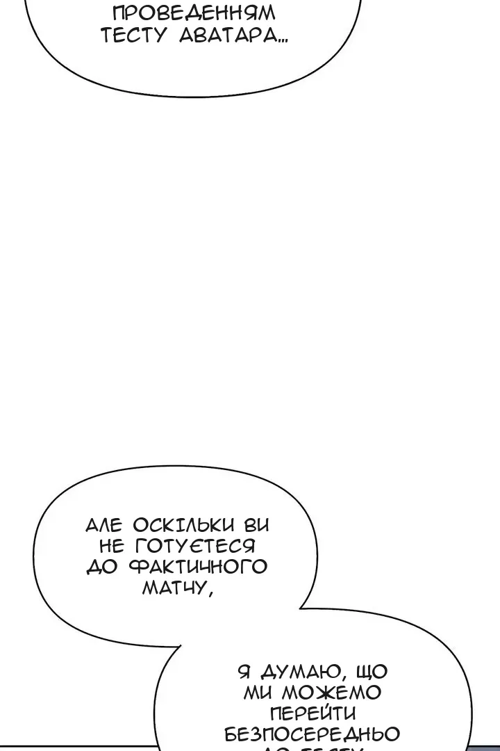 Сторінка 132