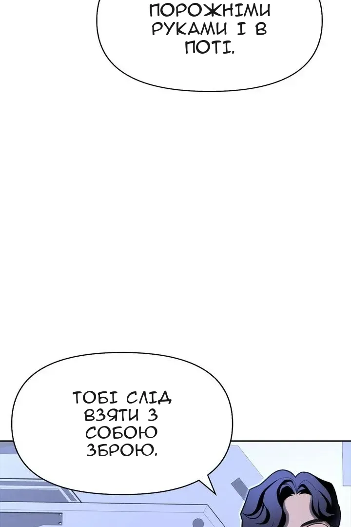 Сторінка 136