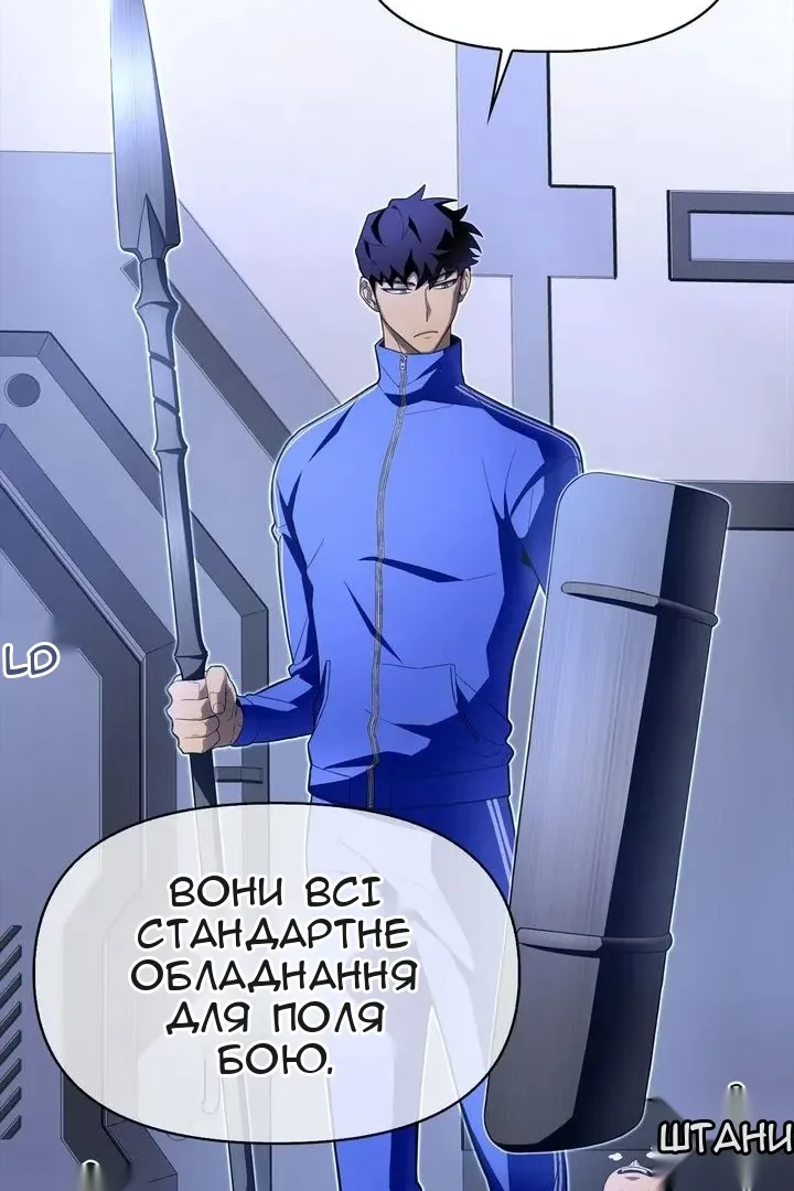 Сторінка 139