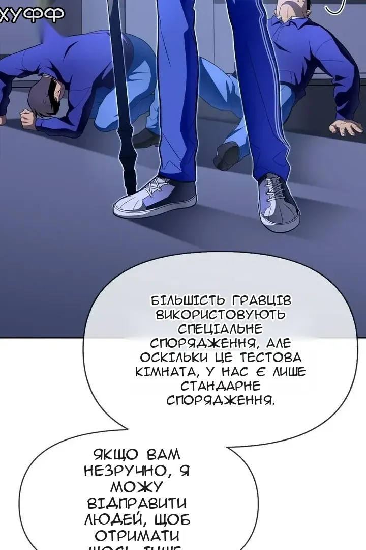 Сторінка 140