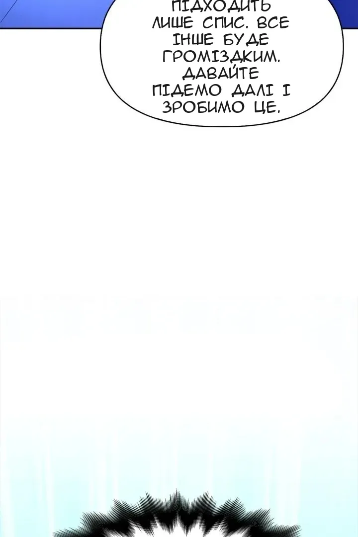 Сторінка 144