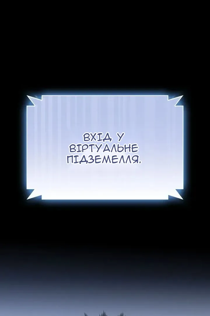 Сторінка 147