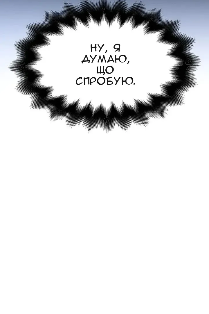 Сторінка 148