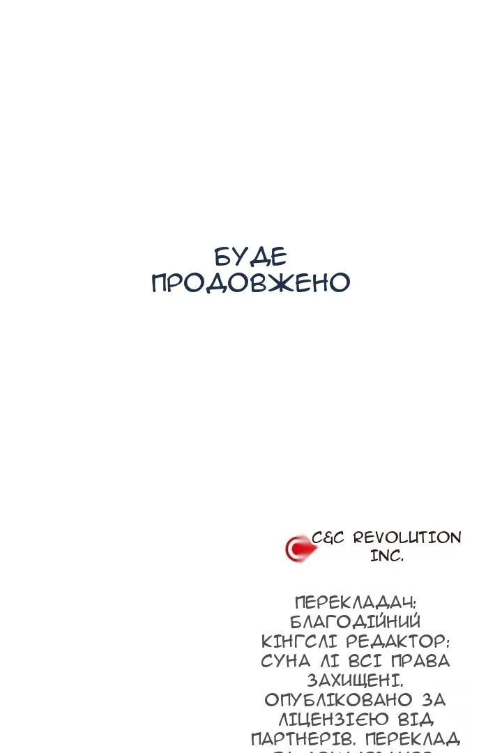 Сторінка 149