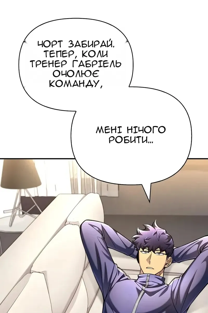 Сторінка 4