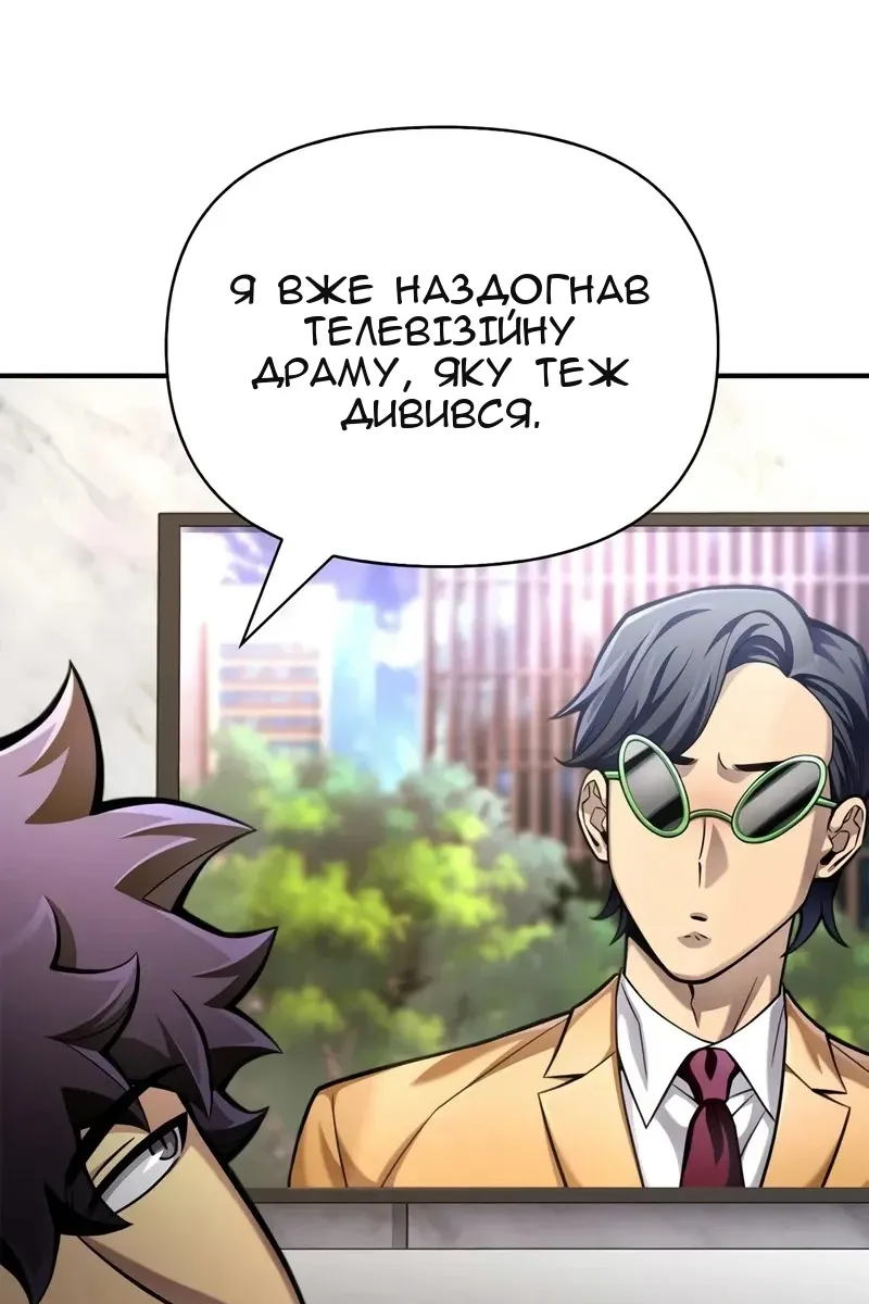 Сторінка 7