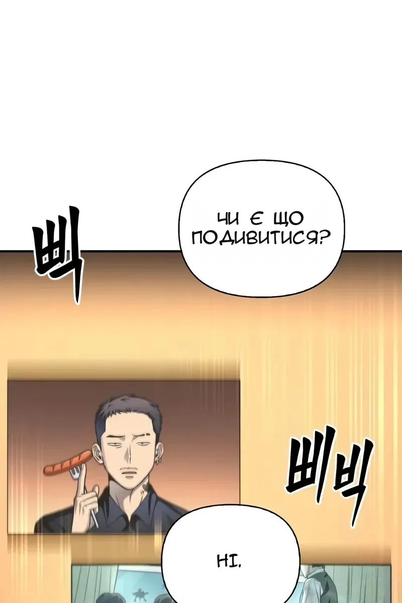 Сторінка 9