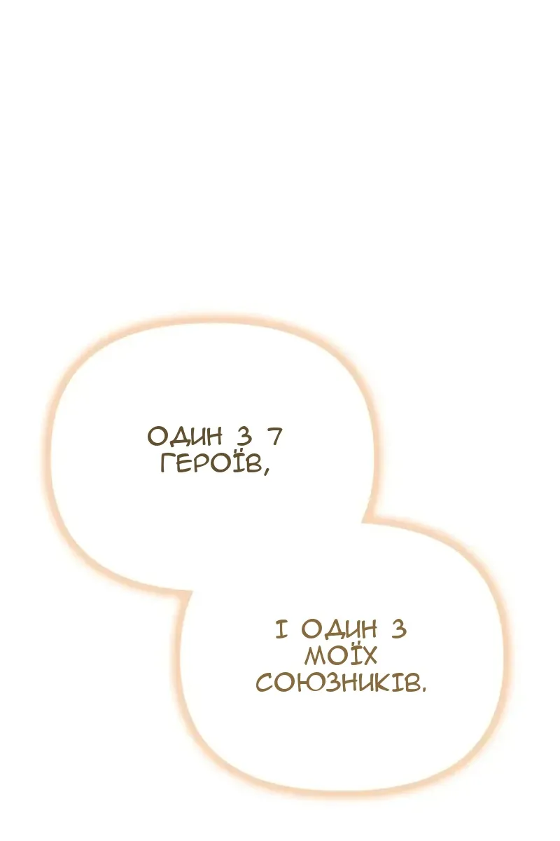 Сторінка 28