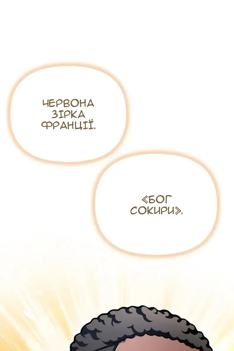 Сторінка 29
