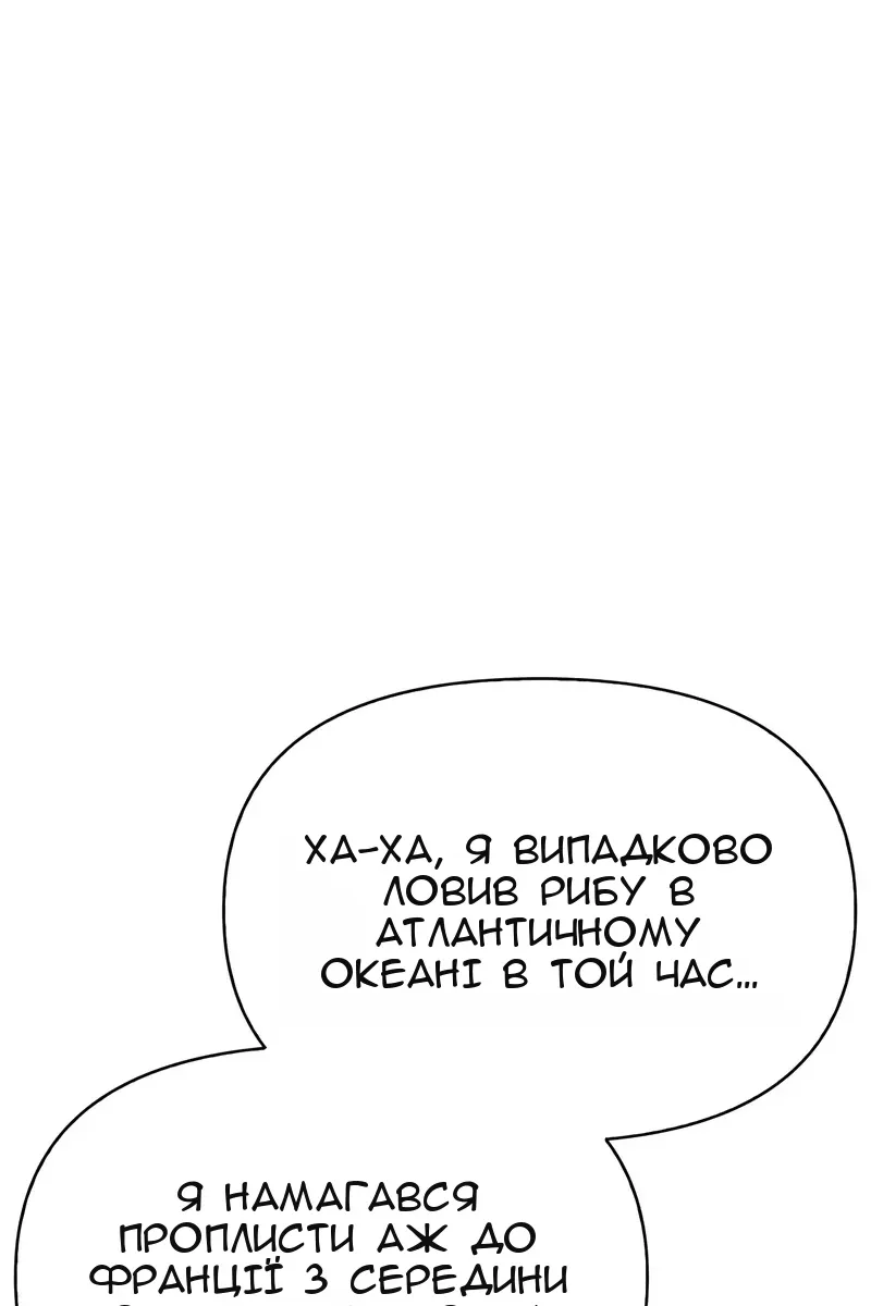 Сторінка 38