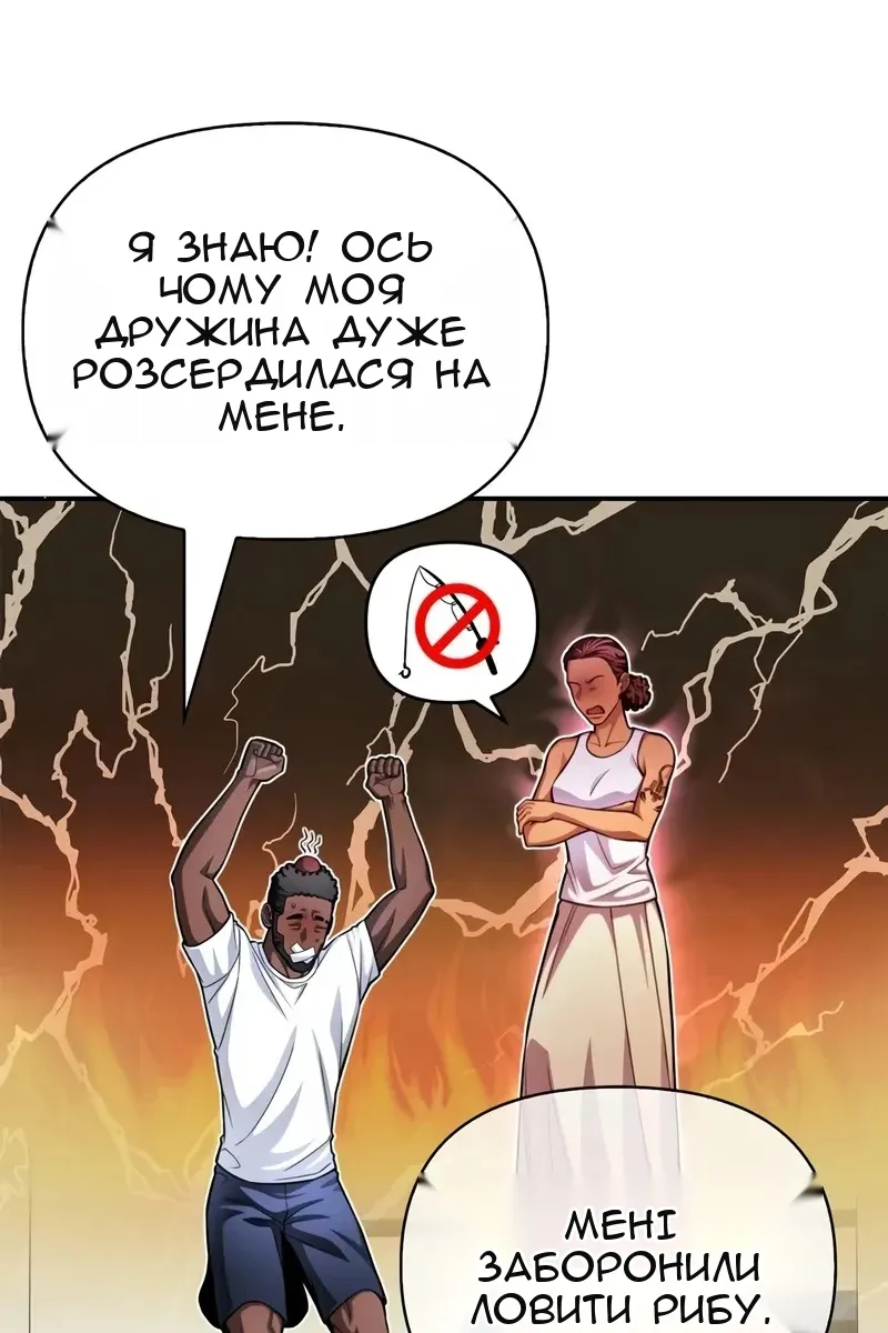 Сторінка 41