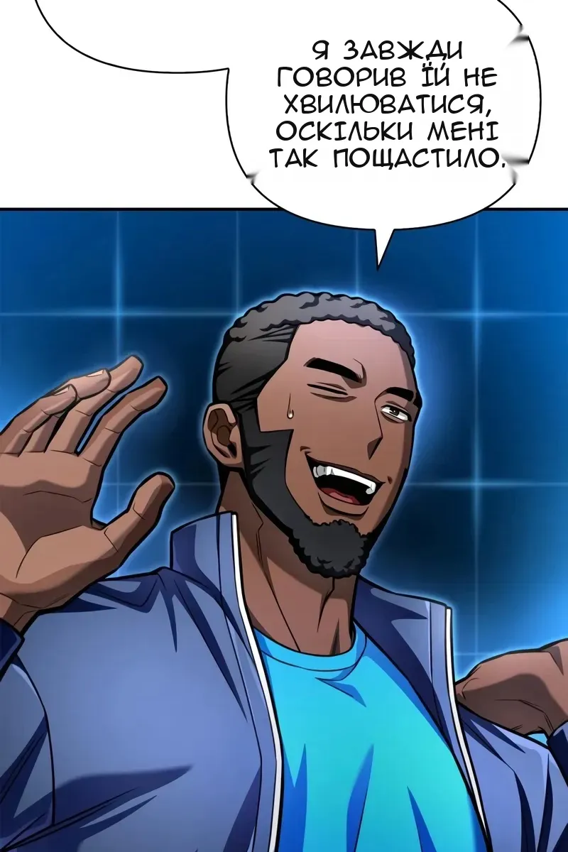 Сторінка 44