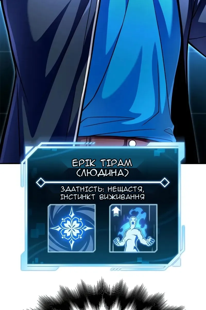 Сторінка 45