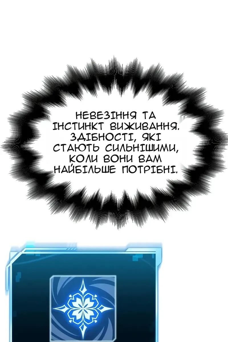 Сторінка 47