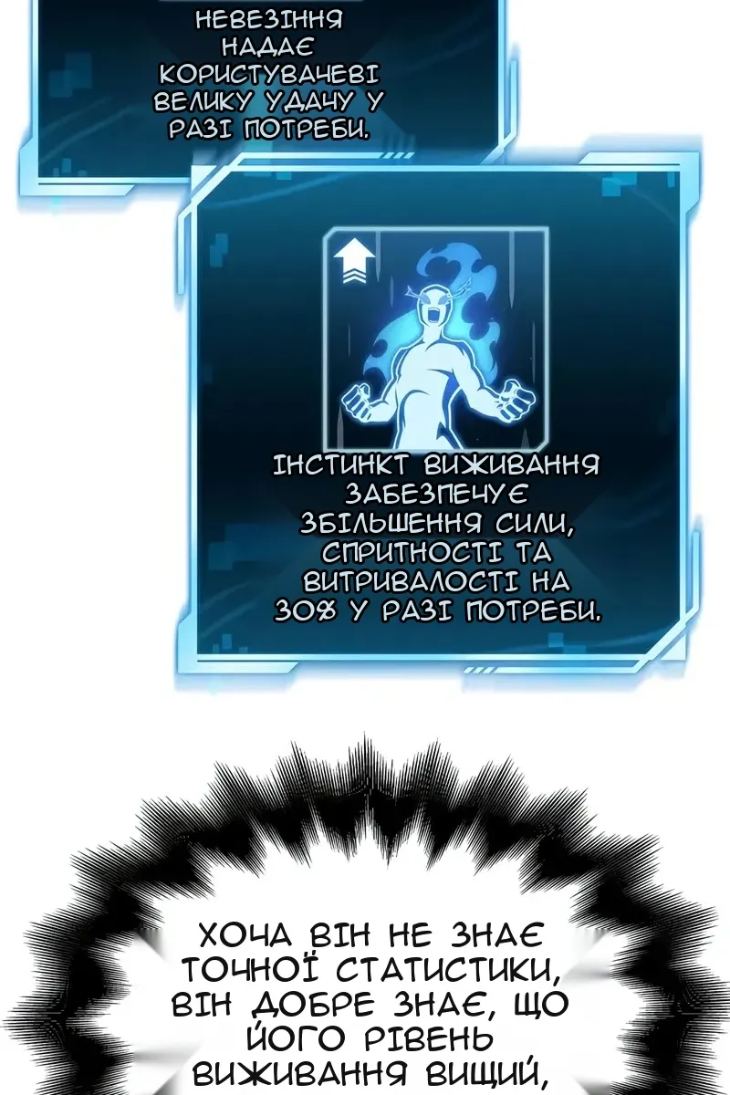 Сторінка 48