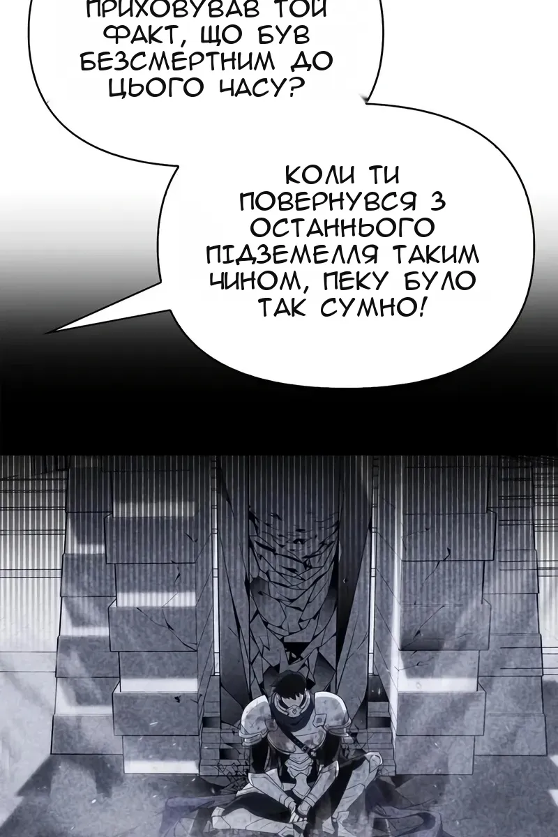 Сторінка 59