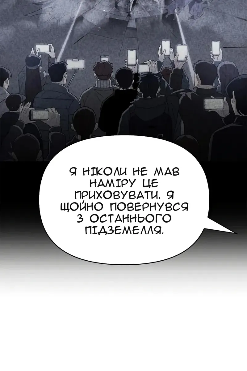 Сторінка 60