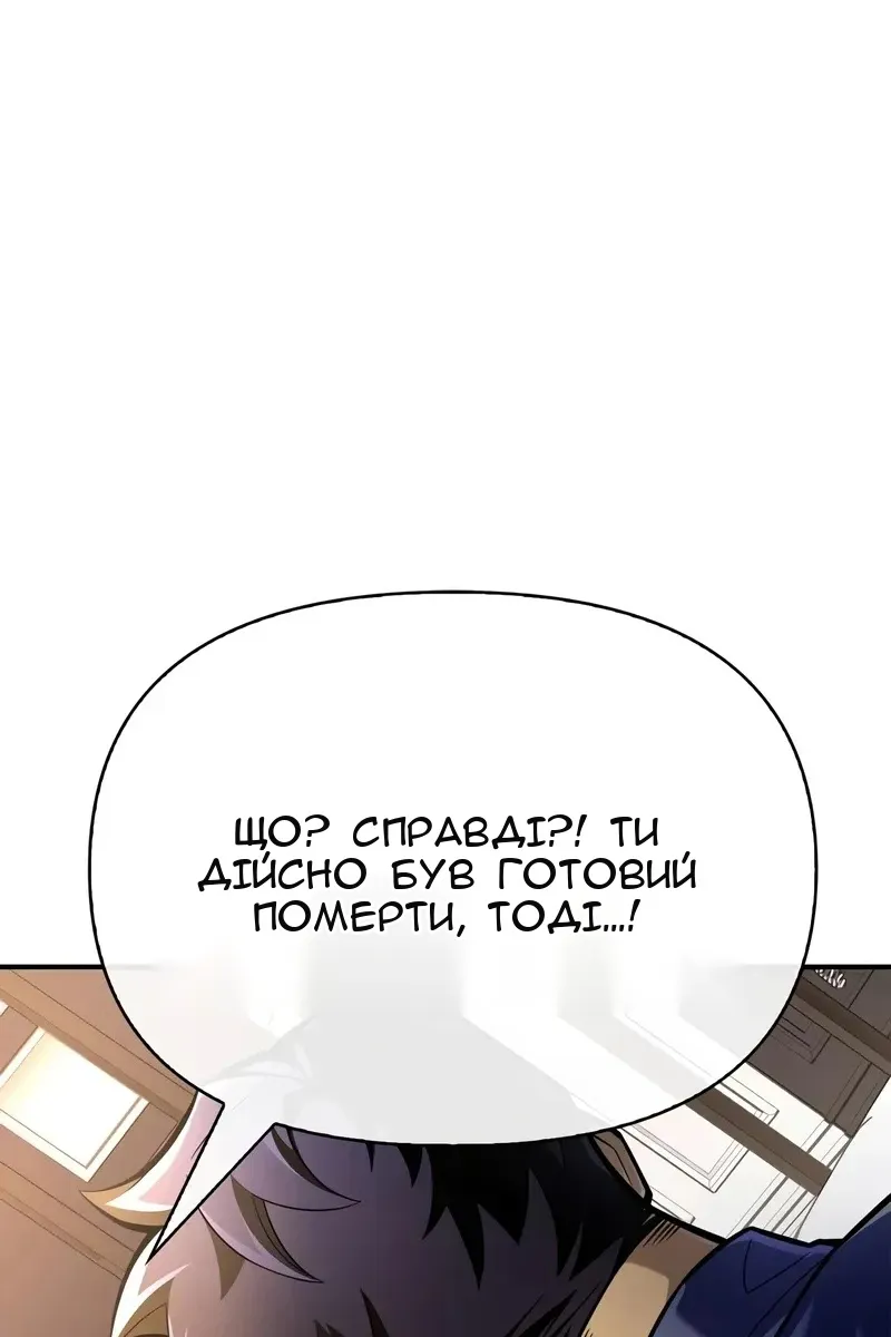 Сторінка 61