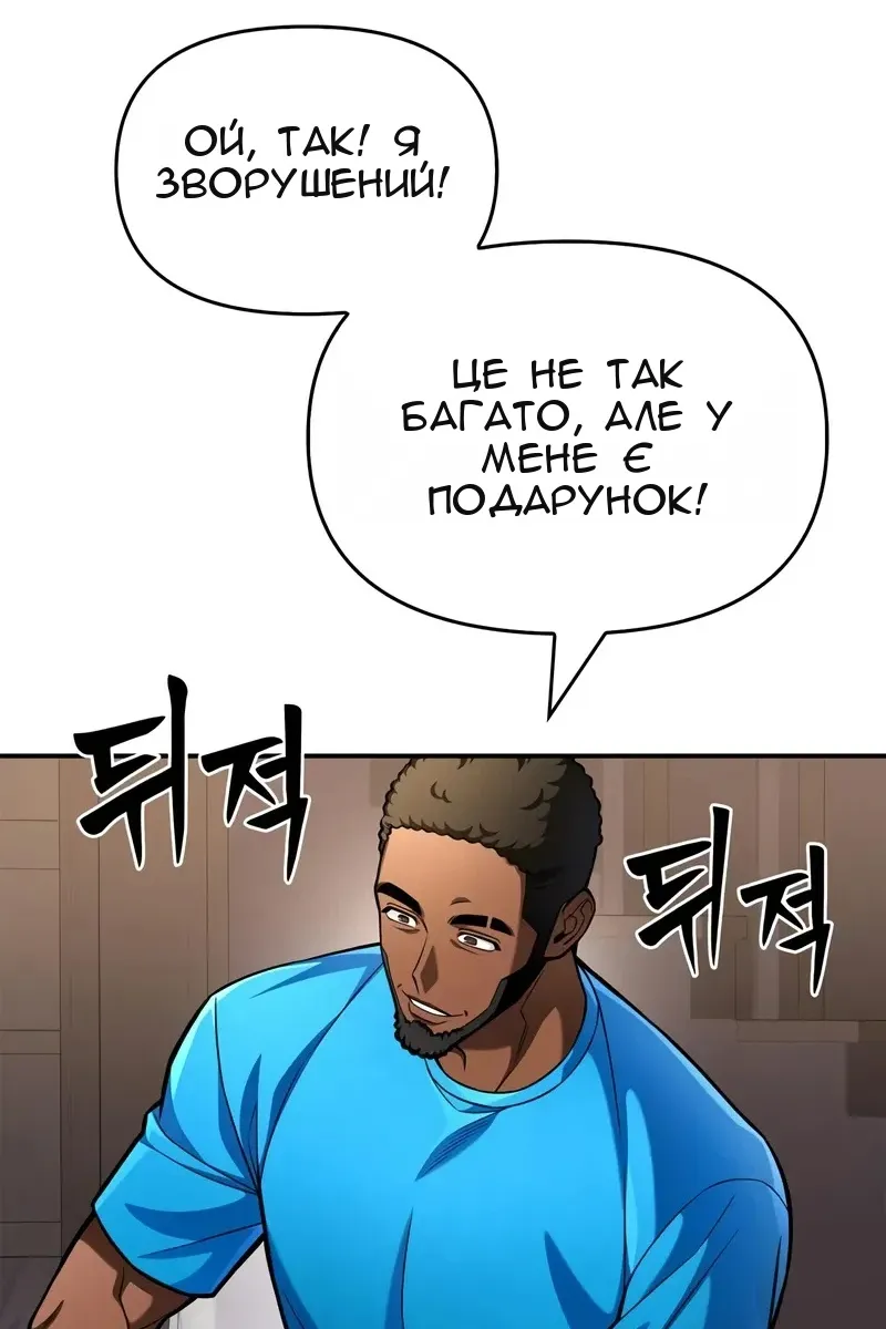 Сторінка 64