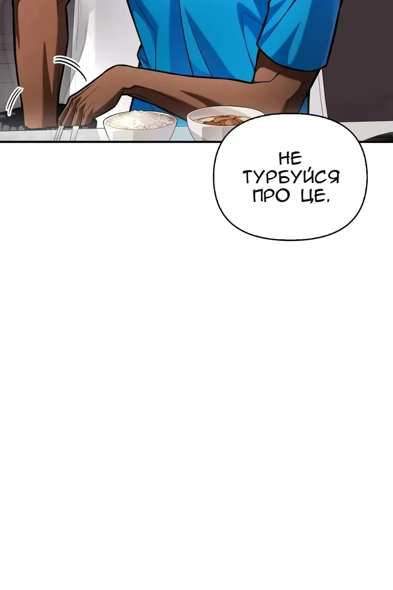 Сторінка 65