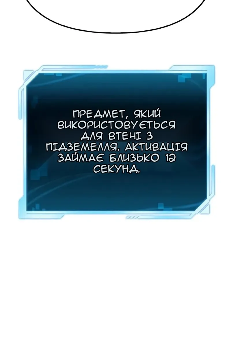 Сторінка 68