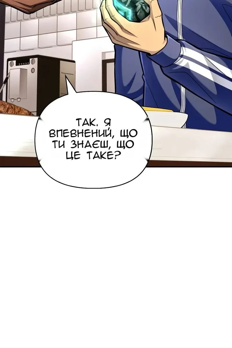 Сторінка 70